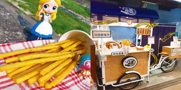 【台中】一中街IPlaza愛廣場開了一間專賣長30公分的馬鈴薯薯條，滝薯條美味又可口。