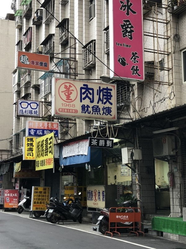 ＝三重美食＝ 『董肉羹』/ 在地人才知道的隱藏版超大塊的原塊肉羹／ 目前心中第一名肉羹啊！