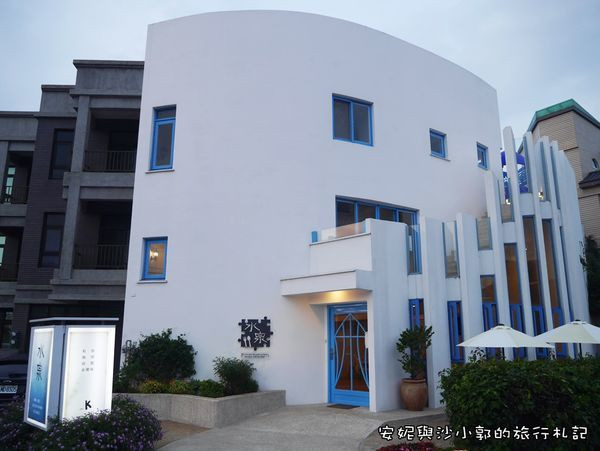 【竹南餐廳】教會裡平日限定美食   水泉歐式家常料理    地中海風格建築超好拍