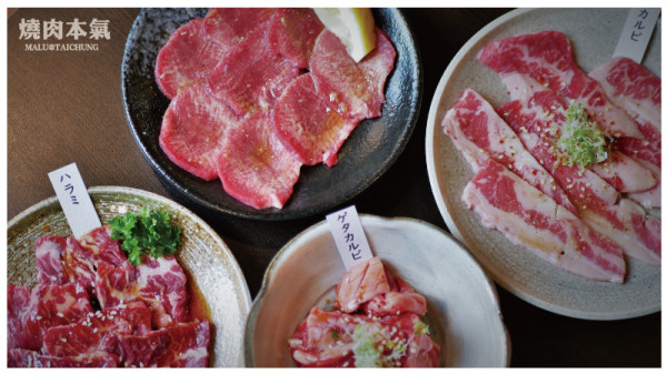 《台中西區》燒肉本氣│米其林俺達肉屋平價版二店日式燒肉之老饕必吃內臟燒烤