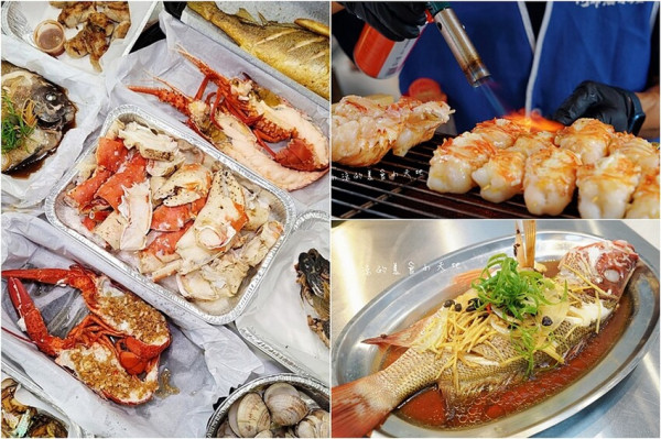 婆媽的好幫手就在這！台中人氣水產大進化，推【免費代客料理】，品嘗海鮮美味更方便！