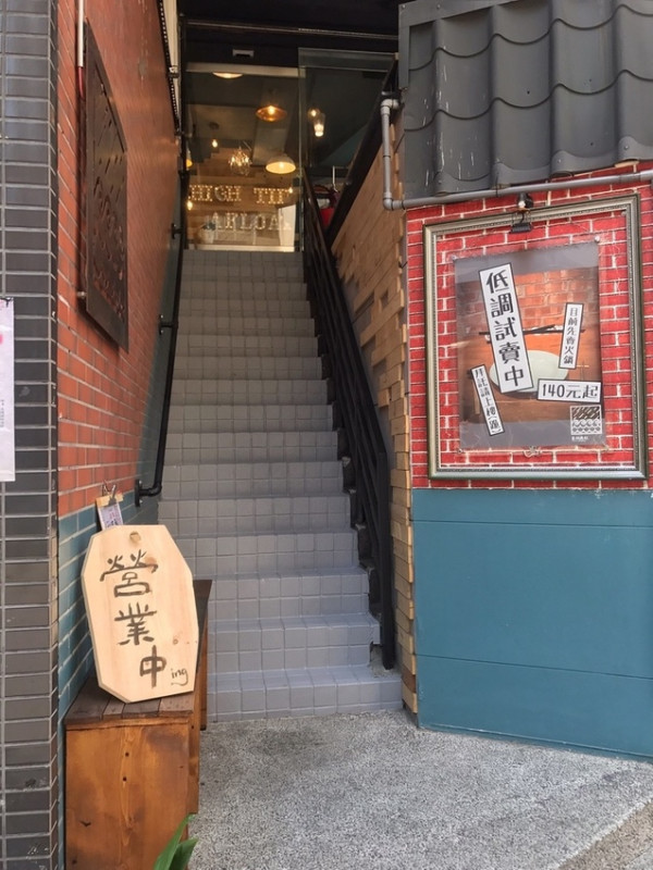 超香超好吃的副食！ 還可以免費一直加飯 ● 春潮商社 Afloat店 | 桃園中壢美食 中原大學美食