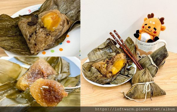 燊記肉粽 端午節必吃的傳統美味小吃  新竹中央市場30年老店 蛋黃栗子香菇肉粽 甜點控最愛紅豆鹼粽...