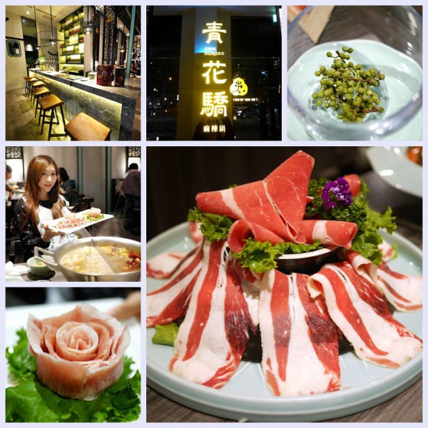 【台中美食】青花驕麻辣鍋台中公益店，一次享有麻辣鍋、酸菜白肉鍋的鴛鴦鍋組合。(公益路美食．台中麻辣火鍋餐廳．聚餐餐廳推薦．花椒．酸菜、鴨血豆腐可續加．台中必吃美食2020)