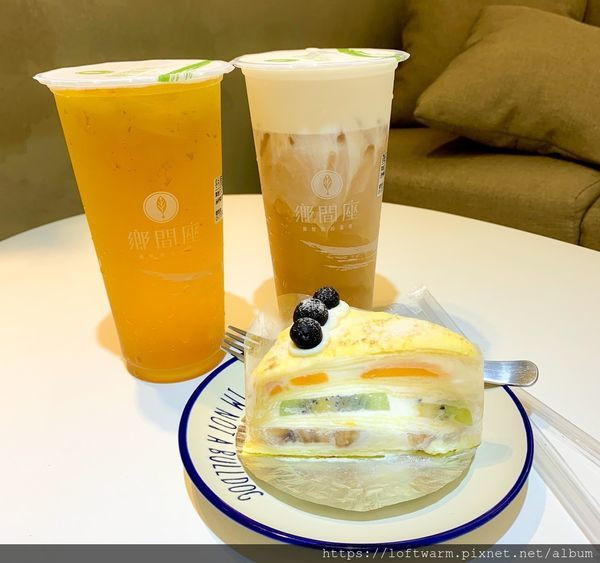 鄉間座 來自宜蘭的飲料專賣店 鄉野間的茶香品牌... 新竹建功店品嚐手工水果千層蛋糕 奶蓋香緹紅茶 人氣推薦甜點...