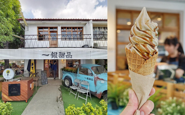 【台中西區】一銀甜品審計店｜審計新村復古雞蛋糕，仙草霜淇淋好吃又好拍！