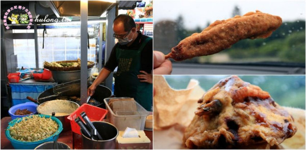 澎湖必吃美食 )) 白沙鄉好吃好平民的 回家炸粿 | 蚵仔+高麗菜絲+2隻狗蝦的炸粿只要40元! - 虎虎龍龍*珍太妃