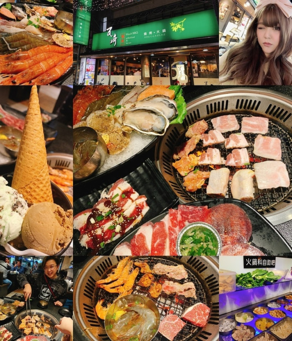 [美食]  瓦崎燒烤火鍋吃到飽 ♥ 銷魂燒肉 X 涮嘴麻辣鍋 吃貨的願望一次滿足 ♥ 這裡絕對是肉控天堂啊 超人氣東區燒肉吃到飽推薦 ♡(ŐωŐ人)