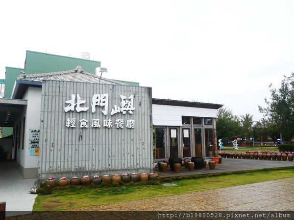 [食記]北門嶼餐廳@北門一日遊/北門水晶教堂/火鍋/簡餐/咖啡拿鐵