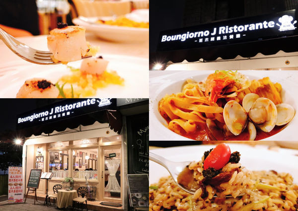 【台北信義安和】班杰諾義法餐廳 | 像是來到外國朋友家作客！約會聚餐餐廳推薦