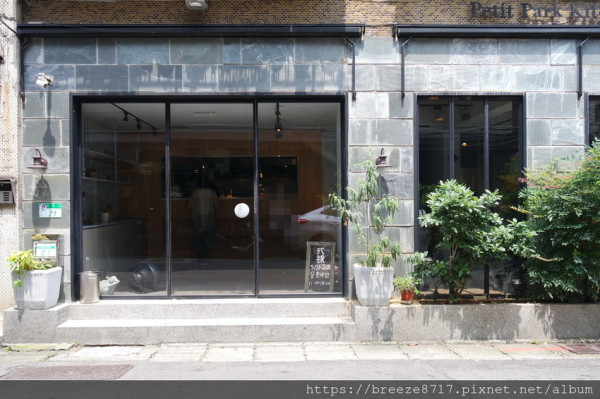 弎祿 Sanlu｜美味黑松露嫩蛋芝麻葉三明治【台北市】