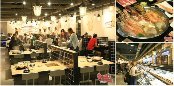 來超市吃火鍋囉！百貨公司內的火鍋宵夜場，想吃啥自己拿：祥富水產 - 熱血玩台南。跳躍新世界