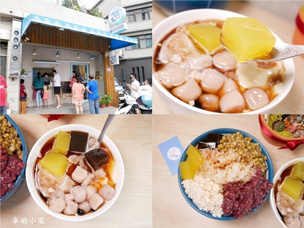 中壢美食｜澎湃豆花龍岡店～豐富的配料、滑嫩的豆花，內用還能享有豆花、黑糖冰、豆漿免費續