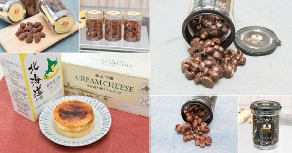 【台南甜點】手工甜點｜夏威夷豆酥｜焦糖乳酪｜台灣獨創亞洲唯一甜點~~Queen House法式手工甜點 - 南人幫