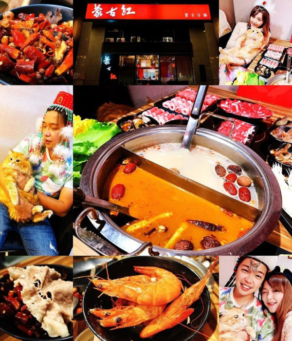 [美食] 蒙古紅 ♥ 台北三峽蒙古火鍋 │麻辣鴛鴦鍋吃到飽 ♥ 東區名店搬家到三峽 不變的是道地好口味 ♥ 台北寵物友善餐廳 鍋物推薦 (*´∀｀)