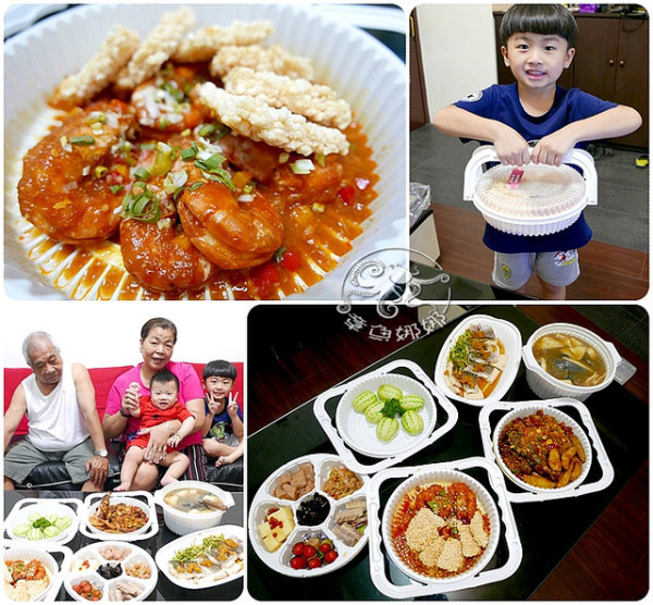 典華主廚精緻料理 免費外送【母親節大餐宅在家吃】防疫優先在家也能吃大餐，主廚現做料理可直接享用！今天不煮飯；慰勞辛勞的媽媽。