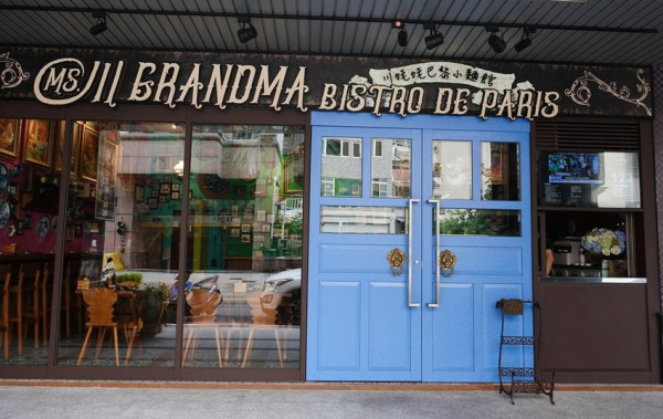 川姥姥巴黎小麵館-台中南屯區法國華麗風格的麻辣川味麵食館，史上最浮誇平價麵店 - 金大佛的奪門而出家網誌