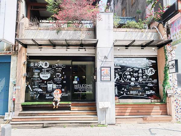 [ 淡水美食 ]柴米夫妻中式麵館-淡水就能嚐鮮中國傳統麵食ㄅㄧㄤˊㄅㄧㄤˊ麵！