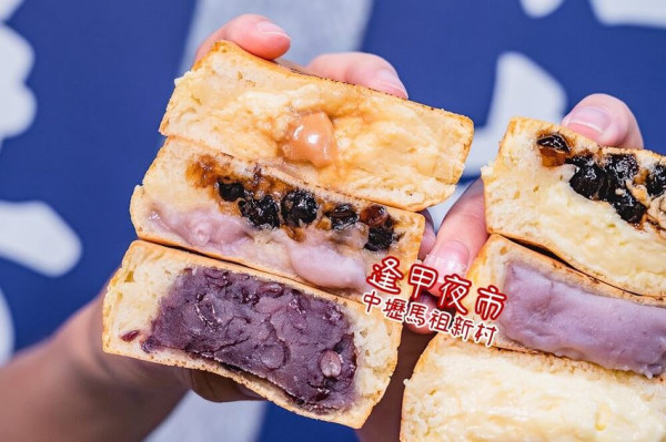 阿新筆記|桃園人氣車輪餅開來逢甲夜市啦！復古眷村風來襲～	逢甲中壢馬祖新村