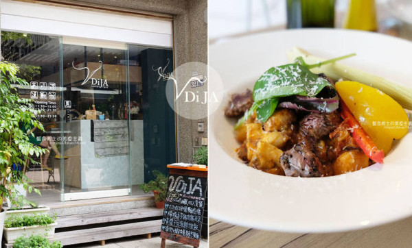 台中南屯│V Di JA餐廳-躲在豐樂公園旁的湖水岸藝術街內，台灣在地食材和漁產品做出創意美味料理，近文心秀泰 - 藍色起士的美食主義