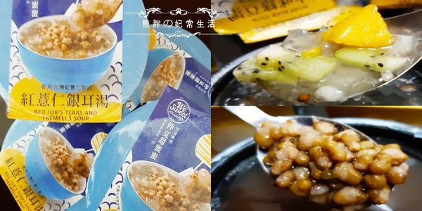 【全台】福記甜湯方便實惠,可隨自己喜好的口味,搭配各種不同的.....