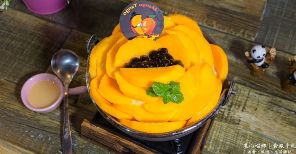 高雄三民︱芒果探戈　厚切整鍋芒果、美艷芬芳火龍果，夏日最美好的消暑鮮果雪花冰！！Mango Tango