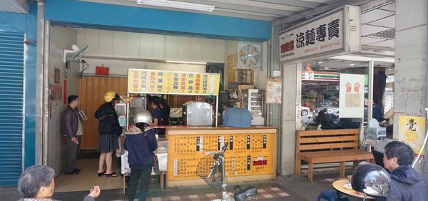 【板橋美食】京豐福涼麵專賣-用餐時間超多人潮的便宜又美味小吃店