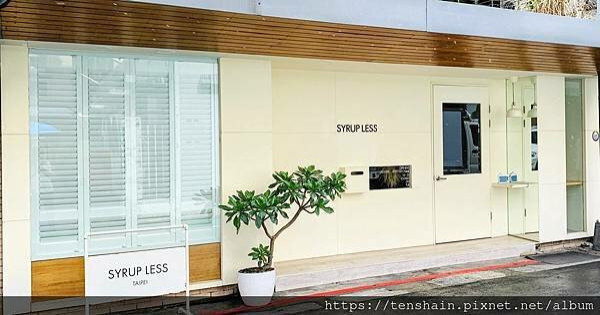 [台北甜點]稍甜 SYRUP LESS│每日限定六款手作千層，層層堆疊的美味，百吃不膩的口感，完美體現 Less is more 的甜點哲學│隱身小巨蛋商圈的巷弄美食，千層蛋糕控不可錯過的必訪名店│