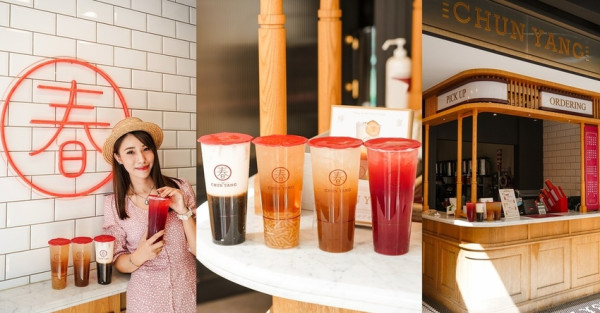 春陽茶事｜覆盆子烏龍 新品上市 莓果與烏龍茶香超match❤時尚手搖飲推薦 @台南國華店