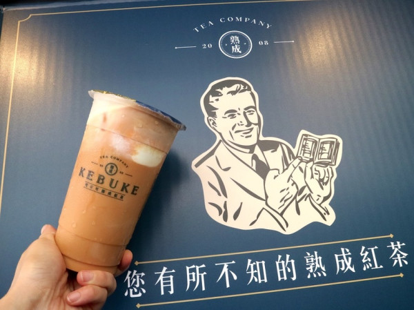 可不可熟成紅茶kebuke：新品上市-雪藏紅茶，嚴選斯里蘭卡茶葉與台灣義美香草冰淇淋的完美搭配，冰淇淋紅茶解熱又清涼｜滿百集字抽北海道雙人來回機票-作伙乎乾.集好集滿出國旅遊趣 - 進食的巨鼠