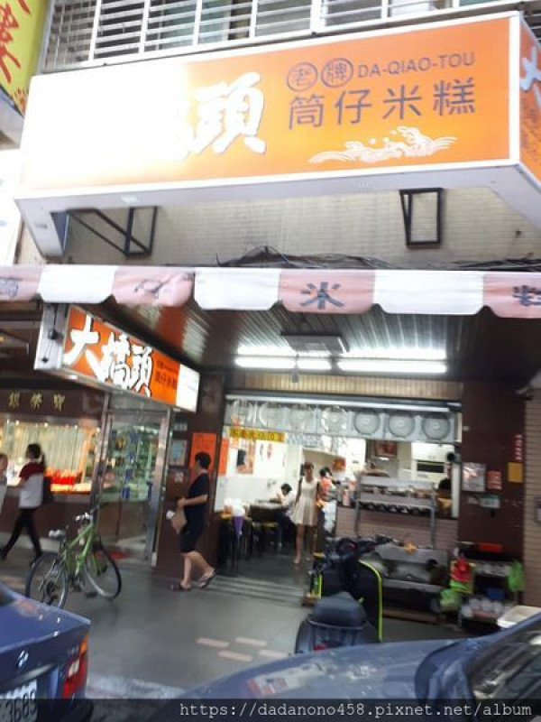 【食記】米其林小吃指南 台北[大橋頭筒仔米糕]