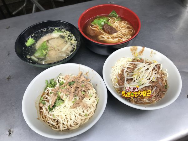 王印製麵菜單價位大公開》台中一中街美食必吃小吃餐廳～推薦麻辣乾麵 、鮮蝦抄手、牛肉麵。