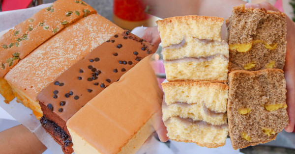 每日現烤新鮮出爐的好滋味，大人小孩都愛的 大川本鋪古早味現烤蛋糕 ｜東港店週年慶買一送一 - 跟著尼力吃喝玩樂＆親子生活