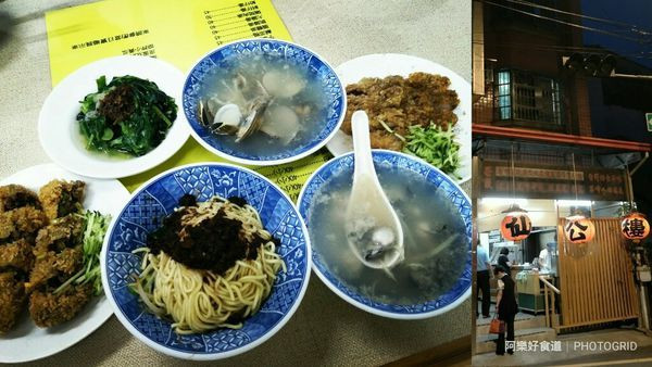 【霧峰美食】仙公樓擔仔麵‖在地飄香超過80年的老店‖黑肉燥加持大家都在期待這一味