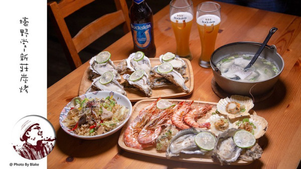 海鮮炭烤露營風的新莊深夜食堂-新北新莊-壕野堂
