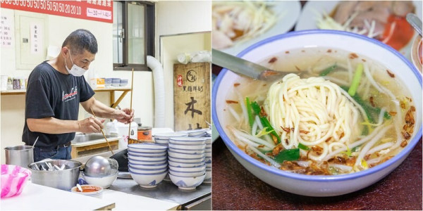 【新北蘆洲-三民高中站麵食】阿榮切仔麵.三代在地人真心推薦.碗底朝天是對這碗麵最大的敬意