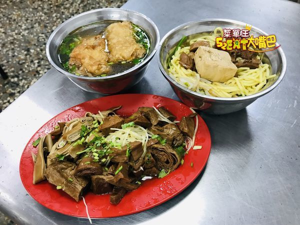 三民素食菜單價位大公開》彰化市中正路美食必吃小吃餐廳～推薦乾麵、豆包湯、什錦麵。