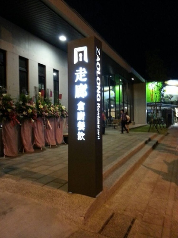 屏東市-走廊倉廚