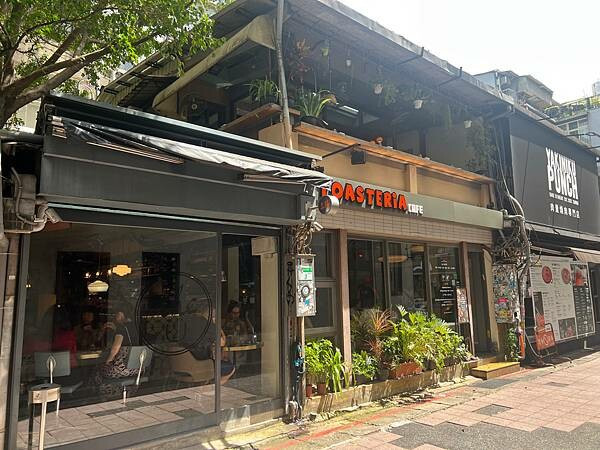 台北東區餐廳介紹：Toasteria 吐司利亞敦南店。美味地中海特色餐廳。超澎湃豐盛的早午餐