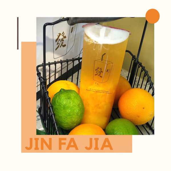 【台北美食】古早味專賣寶島紅茶 進發家 Jin fa jia 夏日芒果季限定滿杯現切新鮮芒果青 烤糖水果茶系列 東區飲料店