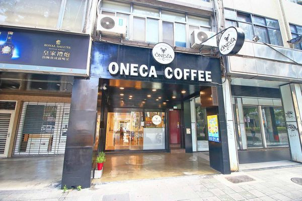 【台北美食】Oneca 丸咖 華山店-比青蛙撞奶還要更美味的冰與火之歌