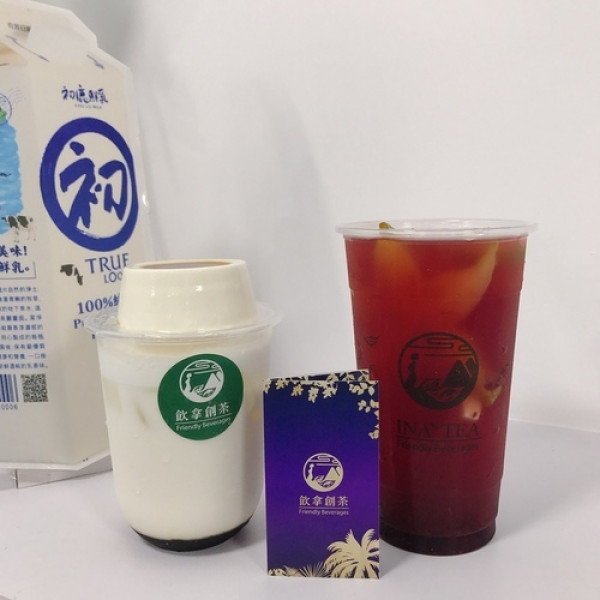 🍄Ina 飲拿飲茶 台北美食-忠孝復興站/忠孝敦化站