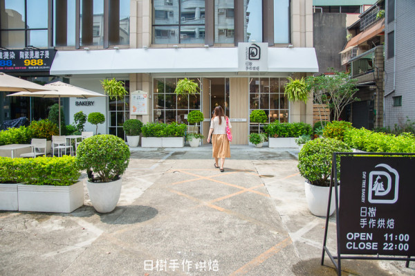 ｜高雄美食｜日樹手作烘焙，手感的溫度、充滿幸福的麵包香，清新小洋房烘焙坊 - 阿婷的旅行札記。