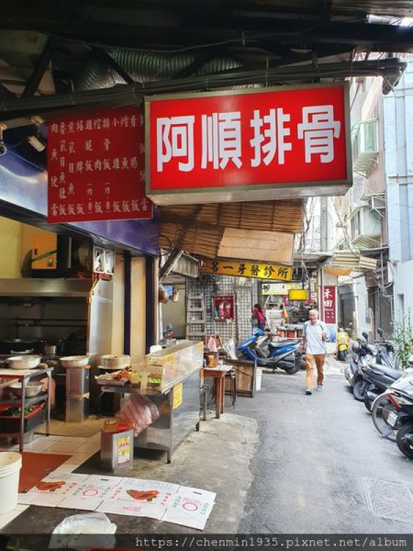 台北市中正區-城中市場阿順排骨|學生最愛的便當店