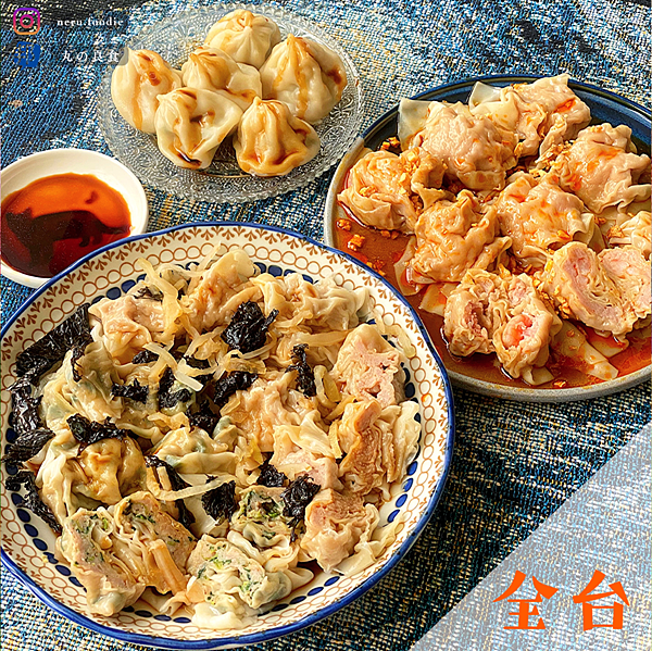 好好吃大餛飩｜宅配冷凍餛飩推薦 @neru.foodie / 丸の良食
