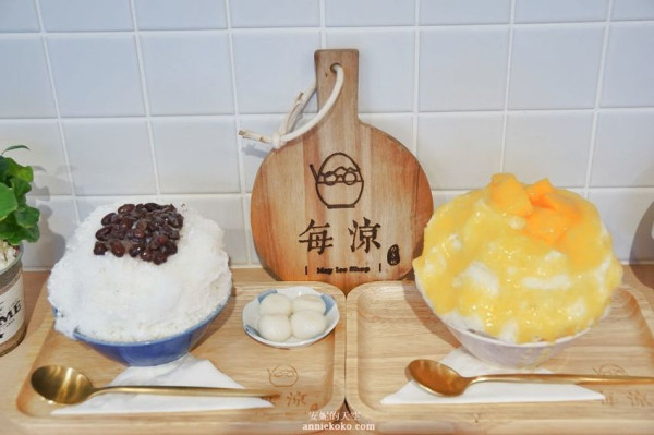 [新莊 每涼冰品] 如富士山一般日系冰品 日式甜點甜蜜上市 - 安妮的天空