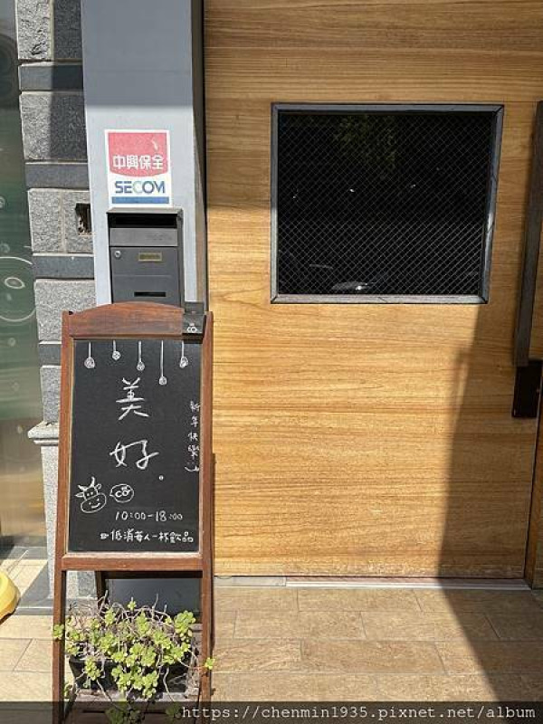 新竹縣竹北市-Coffee Owner