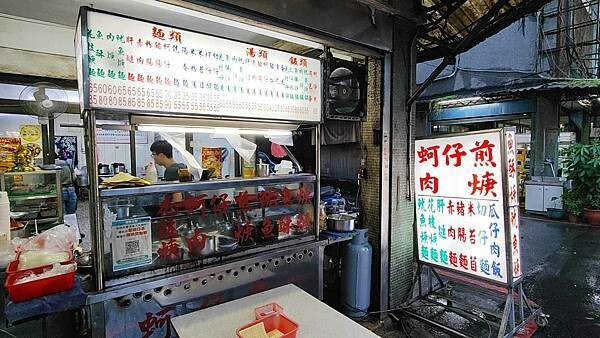 新生蚵仔煎｜１份只要６０元的蚵仔煎，超級無敵便宜又好吃