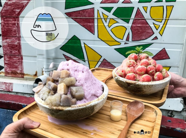 蘭嶼椰油部落美食推薦》狠舔雪花冰●芋頭不能錯過!超消暑蘭嶼芋頭雪花冰 結合心情好才開的巴漾複合式酒吧 - 軟西，遊記