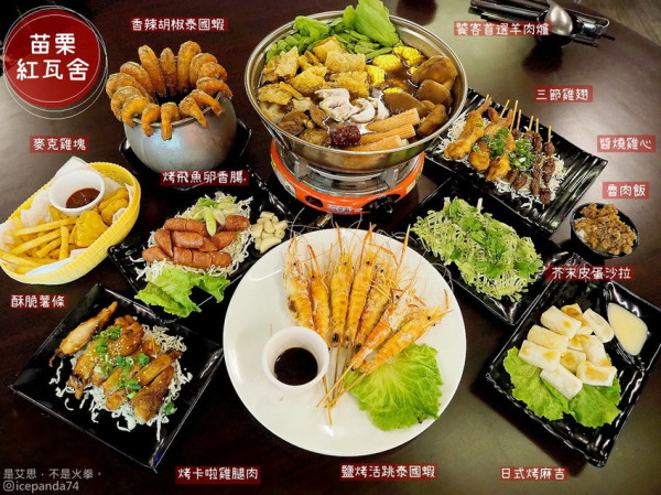 苗栗美食：平價料理、魯肉飯無限供應，泰國蝦、羊肉爐就在竹南紅瓦舍